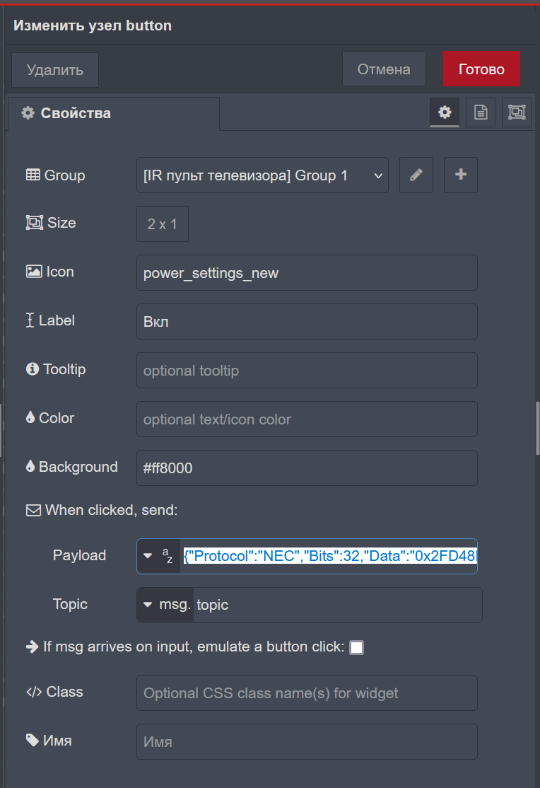 NodeRED send button NodeRED send button
