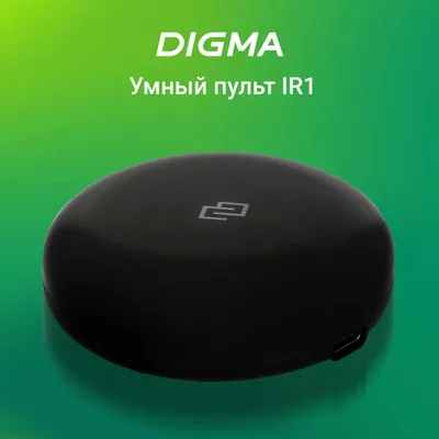 Digma Smartcontrol IR